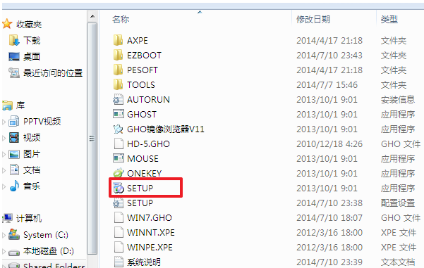 win7系统下载深度技术官网下载