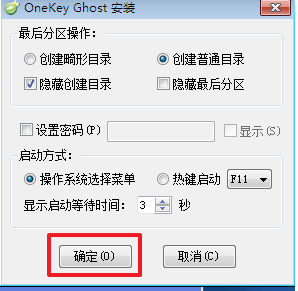 win7系统下载深度技术官网下载