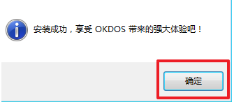 win7系统下载深度技术官网下载