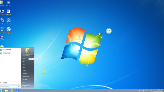 番茄花园win7家庭版64位系统官方下载