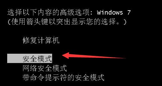 win7配备update不成功复原更改