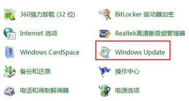 win7配备update不成功复原更改