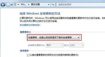win7配备update不成功复原更改