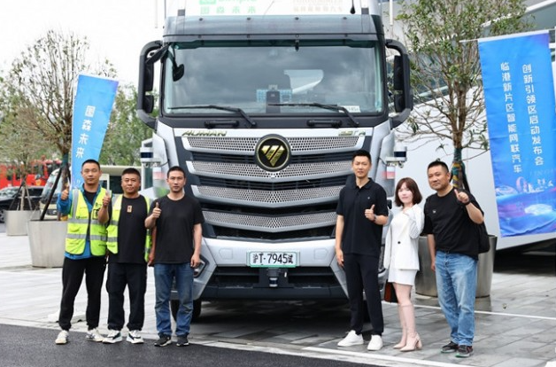 重大突破！图森未来成功获得上海首批无人驾驶路测牌照