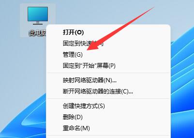 如何删除Win11管理员账户？
