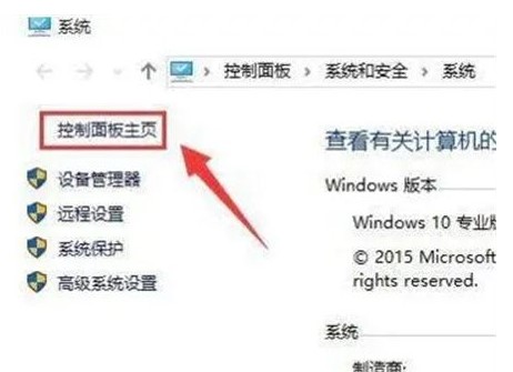 win10找不到扬声器输出设备该怎么办win10找不到扬声器输出设备解决方法