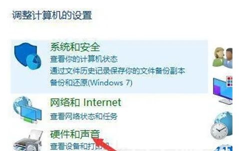 win10找不到扬声器输出设备该怎么办win10找不到扬声器输出设备解决方法