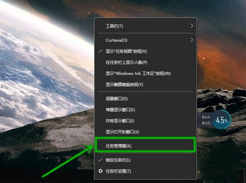 Win10游戏全屏任务栏没法隐藏该怎么办?