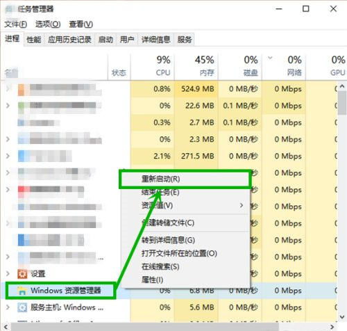 Win10游戏全屏任务栏没法隐藏该怎么办?