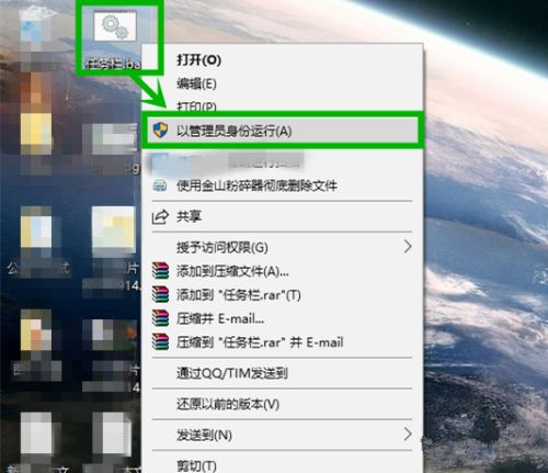 Win10游戏全屏任务栏没法隐藏该怎么办?