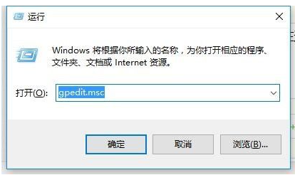 win10家庭版怎么调出组策略呢