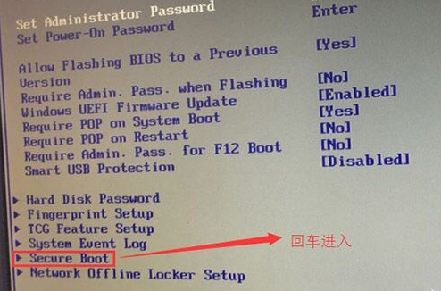 联想win10改win7后不能启动怎么办