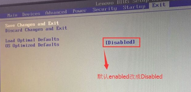 联想win10改win7后不能启动怎么办