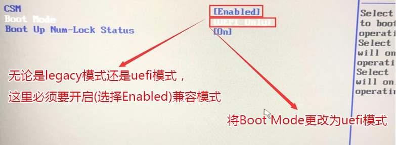 联想win10改win7后不能启动怎么办
