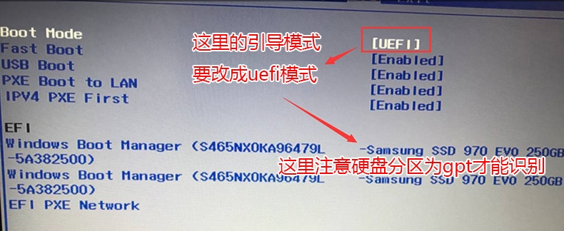 联想win10改win7后不能启动怎么办
