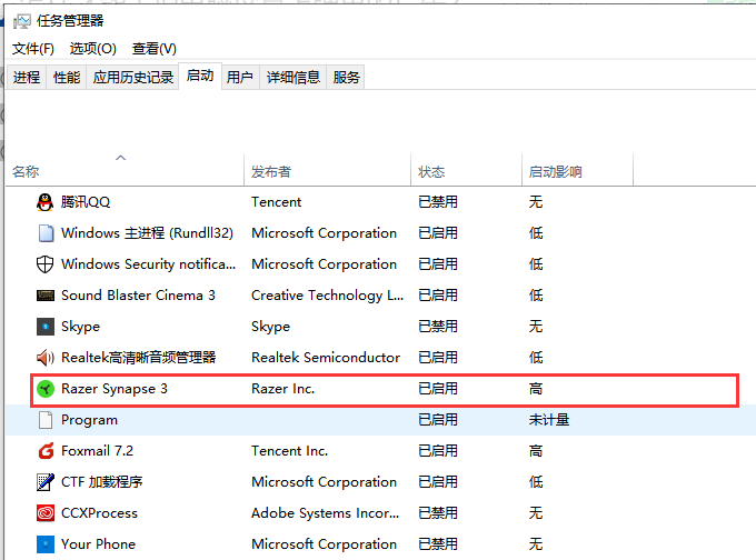 win10电脑屏幕垃圾广告怎么去除