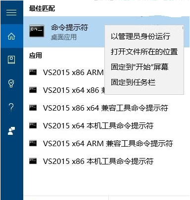 如何用windows10自带文件粉碎