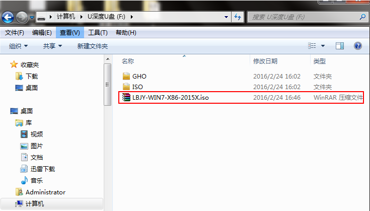 深度ghost win7安装教程