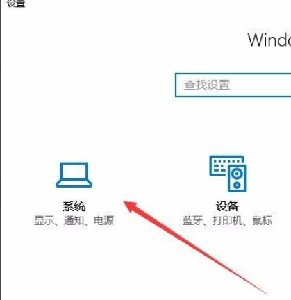 win10如何设置任务栏上图标大小