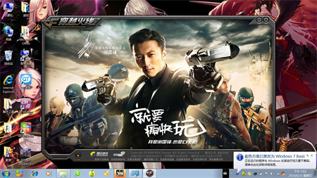 win7系统32位怎么登不上cf解决方法