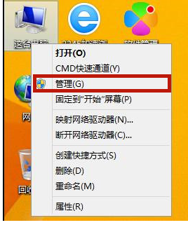 win8设置禁止弹出广告的方法