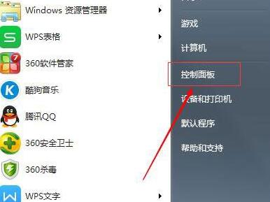 扬声器表明未接入计算机win7