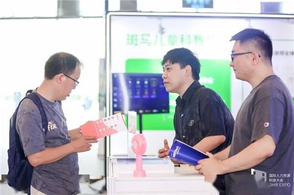 世界人工智能大会（WAIC 2023）点燃魔都，博尔捷数字科技携前沿技术产品亮相