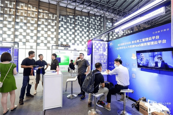 世界人工智能大会（WAIC 2023）点燃魔都，博尔捷数字科技携前沿技术产品亮相