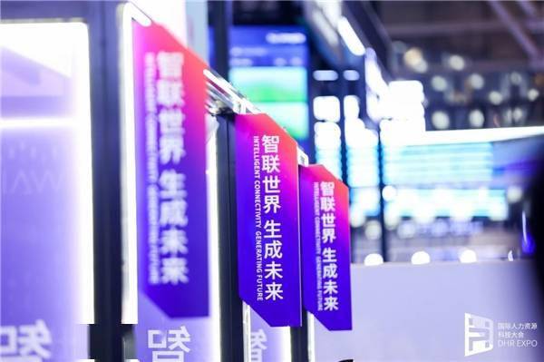 世界人工智能大会（WAIC 2023）点燃魔都，博尔捷数字科技携前沿技术产品亮相