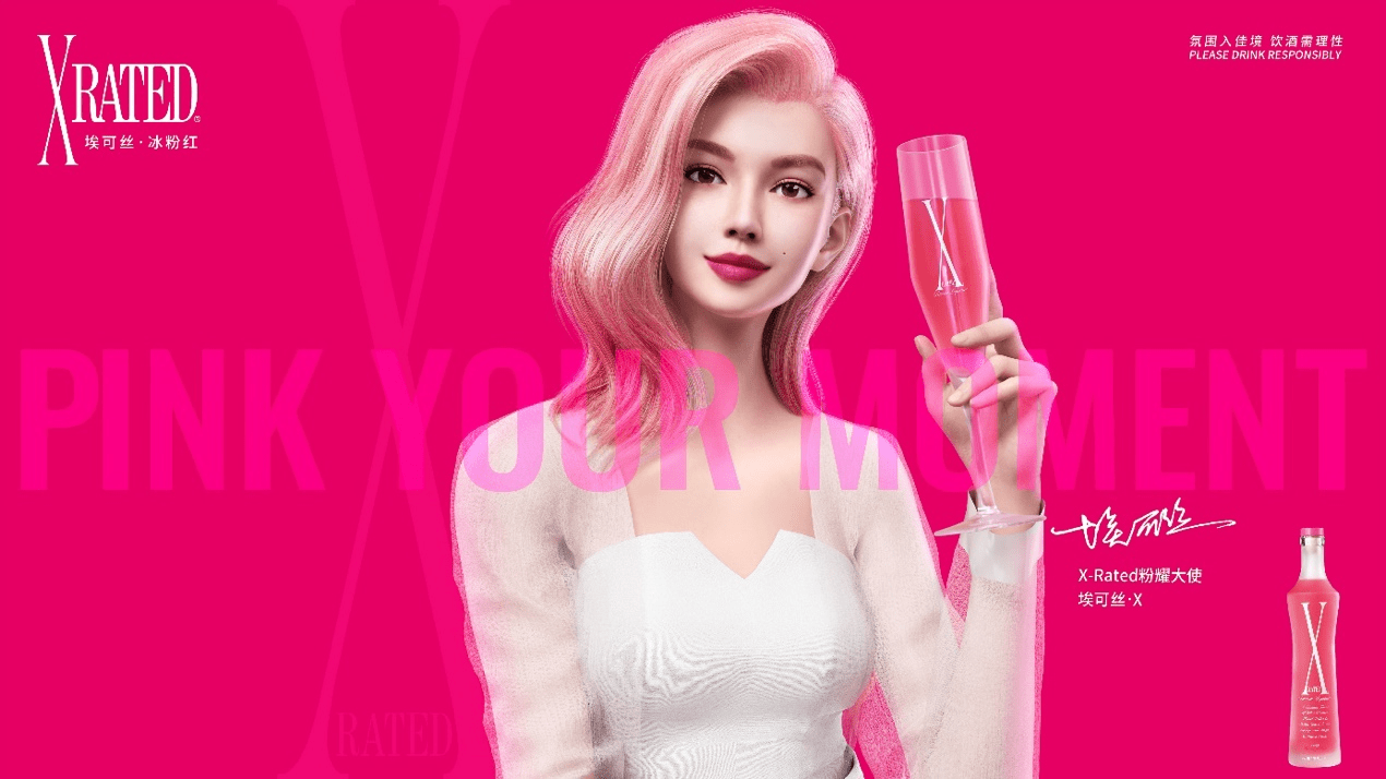 X-Rated开启元宇宙新玩法，金巴厘集团打造出的首个虚拟人物诞生