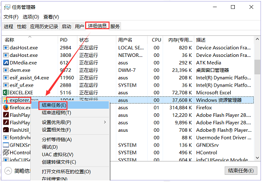 win10任务栏不显示打开的应用怎么办