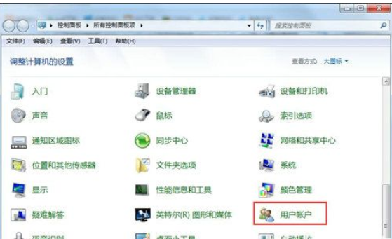 windows7怎么设置锁屏密码windows7设定锁屏密码操作流程