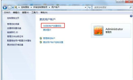 windows7怎么设置锁屏密码windows7设定锁屏密码操作流程