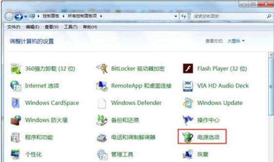 windows7怎么设置锁屏密码windows7设定锁屏密码操作流程