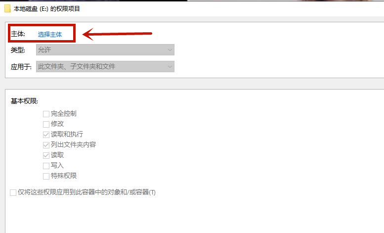 win10移动硬盘无法访问如何恢复