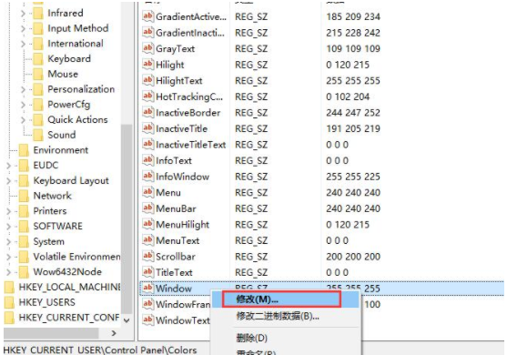 win10电脑护眼颜色怎么设置应用的详细教程