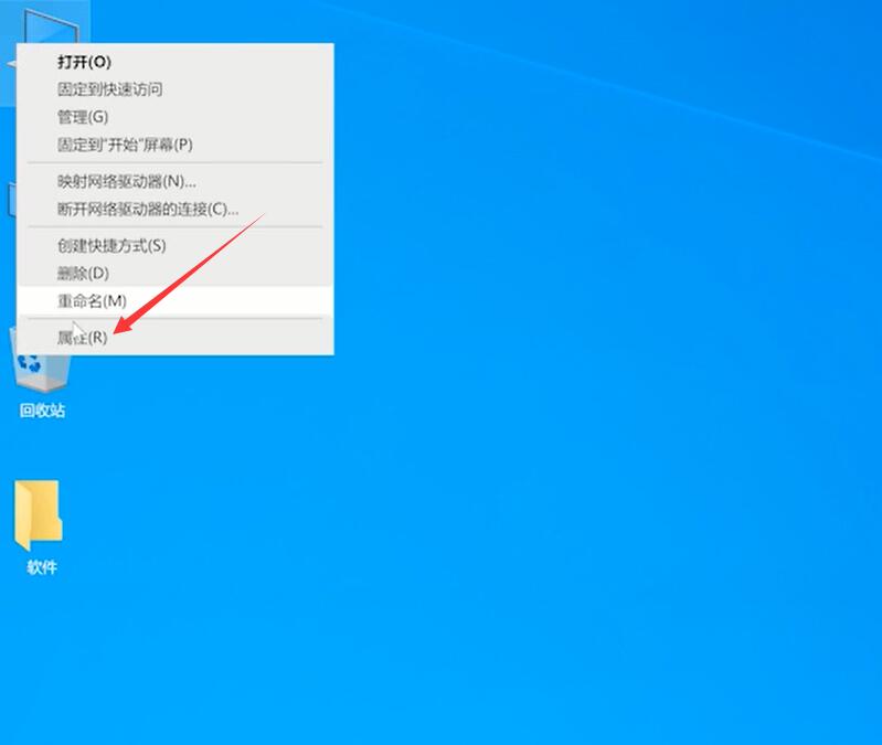 Win10打开控制面板的位置