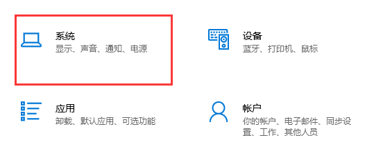 win10磁盘空间清理如何操作