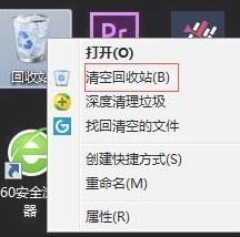 win10磁盘空间清理如何操作