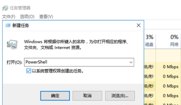 windows10搜索栏无反应解决教程