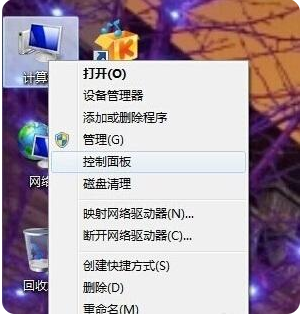 详细说明win7电脑屏幕亮度怎么调