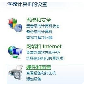 详细说明win7电脑屏幕亮度怎么调
