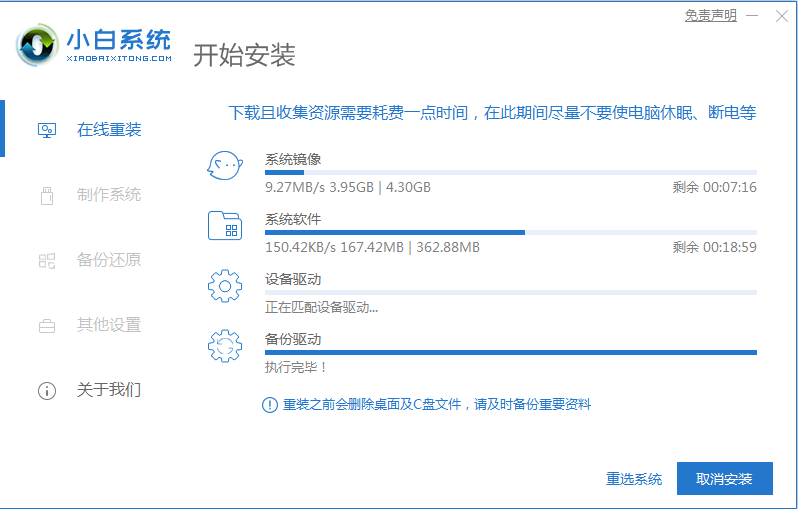 小编来告诉你windows7纯净版下载地址
