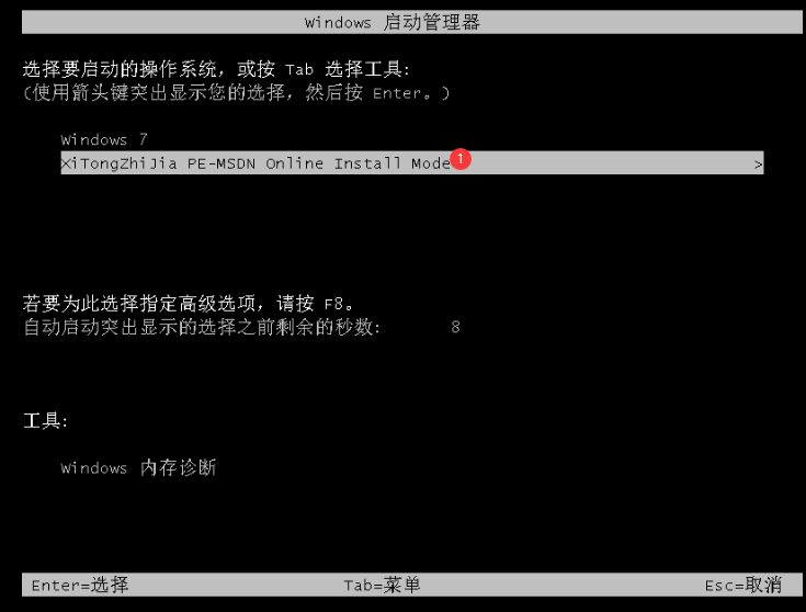 win10系统之家重装系统教程