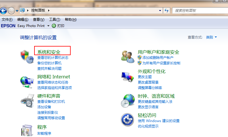 win7旗舰版升级win10的步骤教程