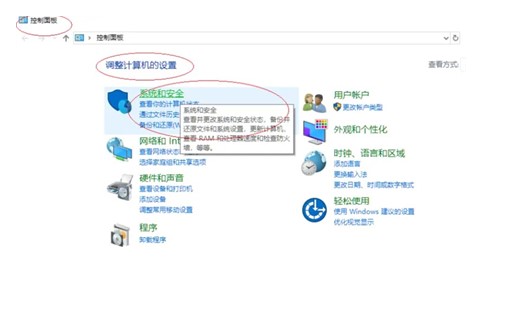 windows10怎么设置唤醒必须密码windows10怎么设置唤醒必须密码方式详细介绍