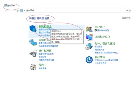 windows10怎么设置唤醒必须密码windows10怎么设置唤醒必须密码方式详细介绍