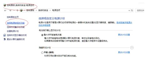 windows10怎么设置唤醒必须密码windows10怎么设置唤醒必须密码方式详细介绍
