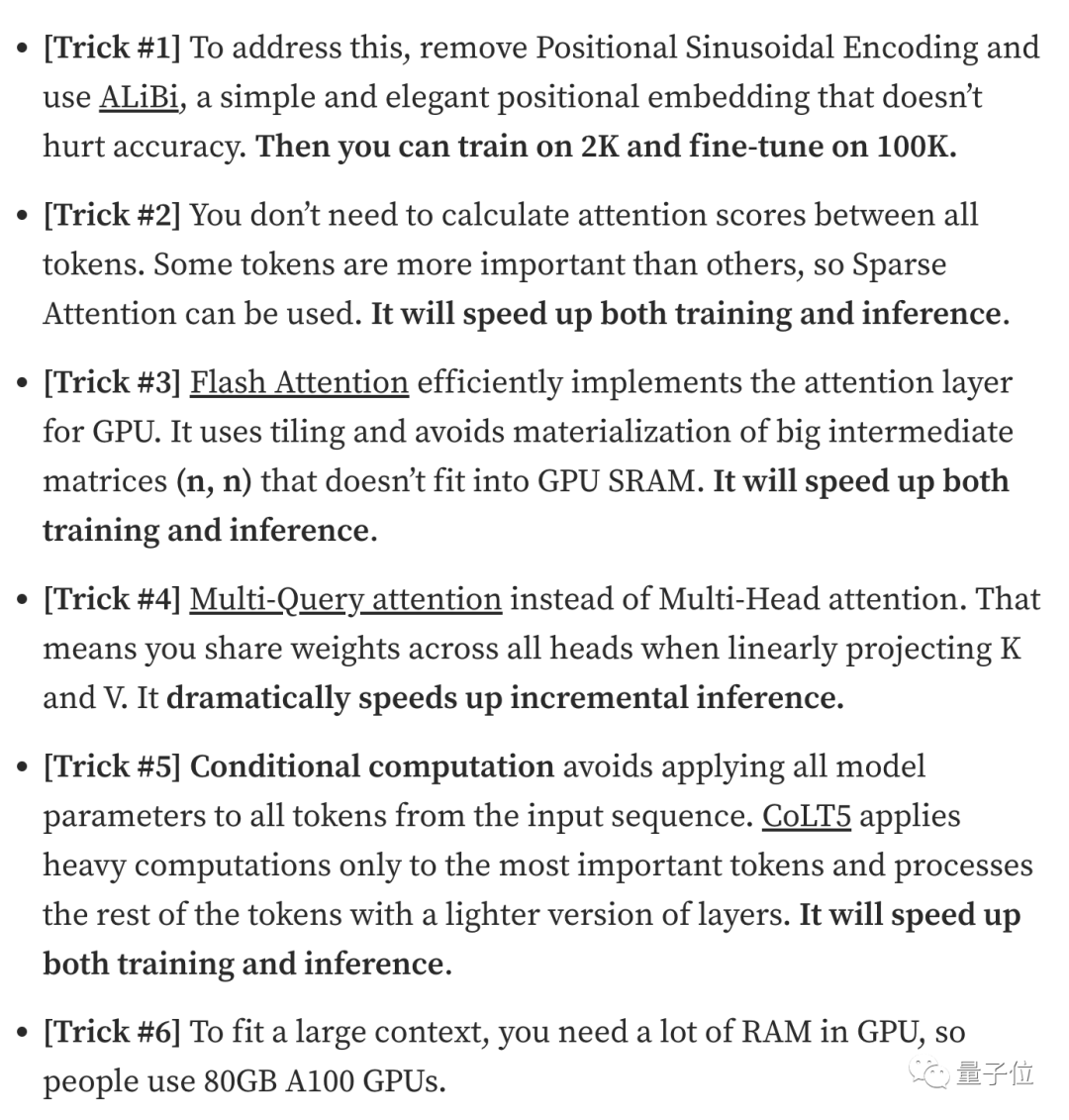 羊驼家族大模型集体进化!32k上下文追平GPT-4,田渊栋团队出品
