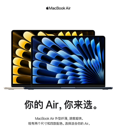 苹果高管解释：Apple Silicon促成15英寸MacBook Air的诞生